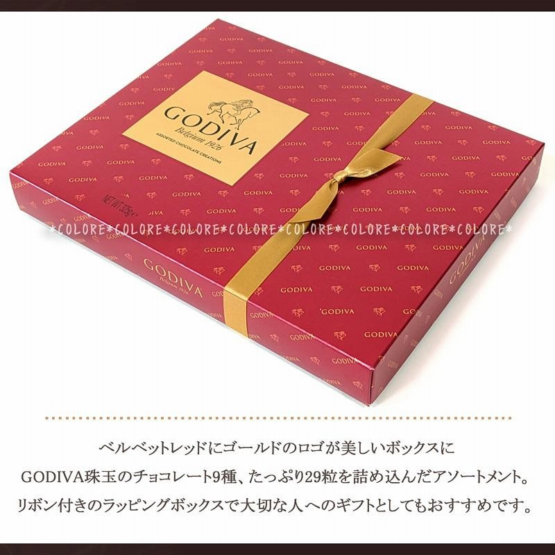 激安!!】GODIVA ゴディバ 限定 ゴールドマーク チョコレートアソート 29粒入り 29粒 ゴールドボックス バレンタイン ホワイトデー  チョコレート トリュフ 豪華 | LINEブランドカタログ