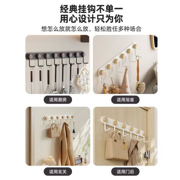 廚房掛鉤免打孔壁掛式多功能砧板菜板案板勺子鏟子廚具掛置物架子