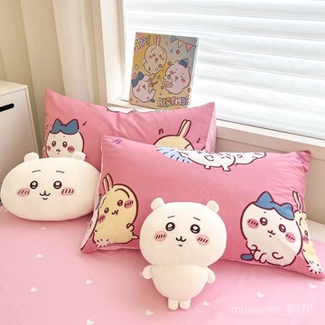 【臺灣-出貨】  吉伊卡哇全棉卡通枕套chiikawa女生枕頭套純棉學生48*74單衹兒童 LIYX