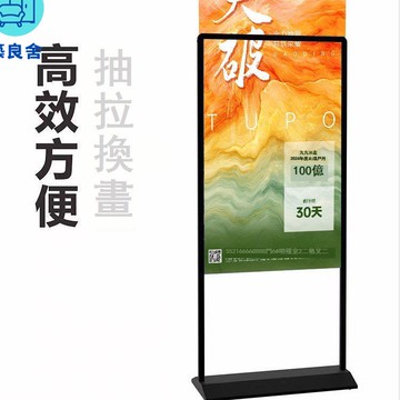 公司貨 免運 展架 展示架 防風展示架 戶外廣告牌 麗屏展架防風立式落地式宣傳廣告牌海報立牌kt戶外門型展示 店長推薦 全館折扣 售後保障 5z724 可開立發票