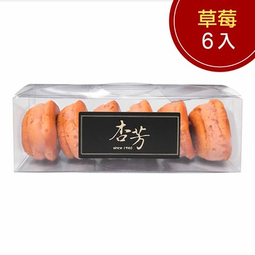 草莓乳酪球6入【杏芳食品】※本商品不附紙袋或提袋※