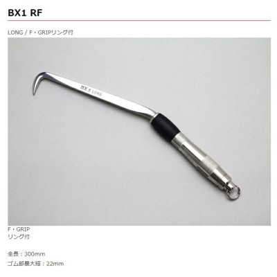 小型便 MIKI BXハッカー BX1RF 鉄筋結束用 LONG F・GRIPリング付