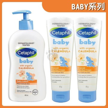 舒特膚 Baby舒緩潤膚乳400ml(1入)+舒緩修護霜85g(2入)