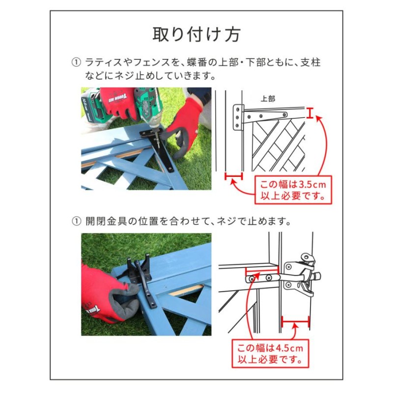 ラティス・フェンス用ゲート金具（20セット） S-LVG4P-20P | LINE