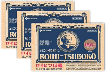 米其邦 ROIHI 穴位痠痛貼布 156片x3盒【第3類醫藥品】