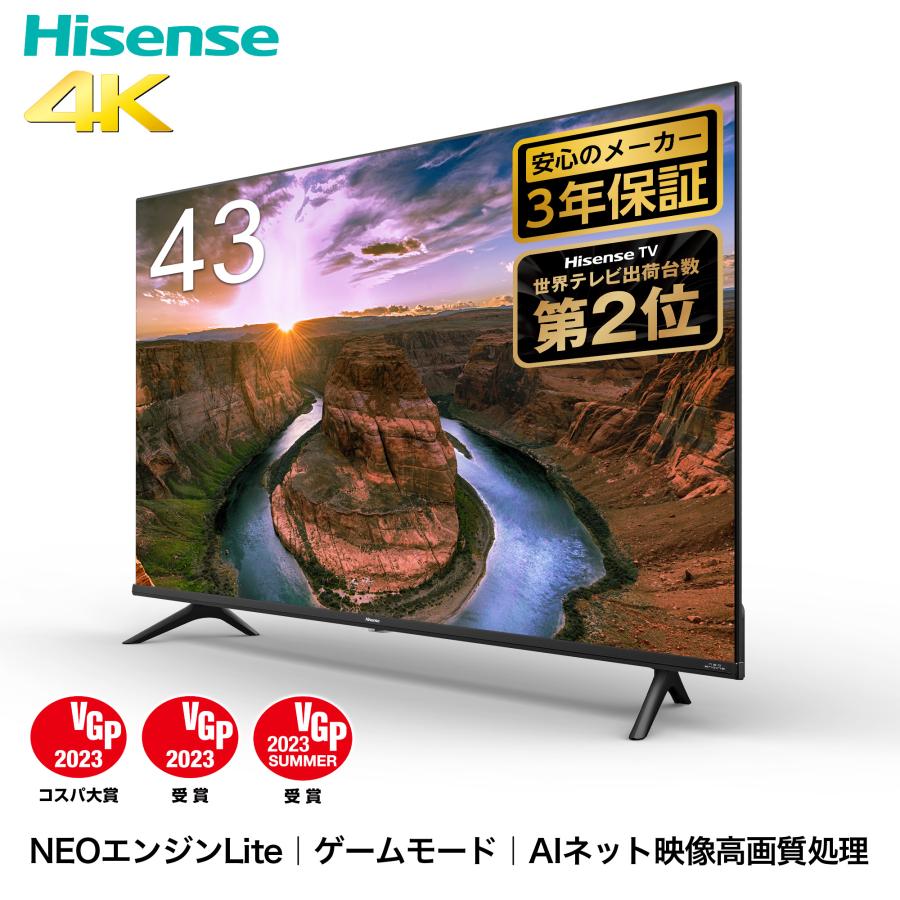 Hisense 40v形 40a30h - テレビ