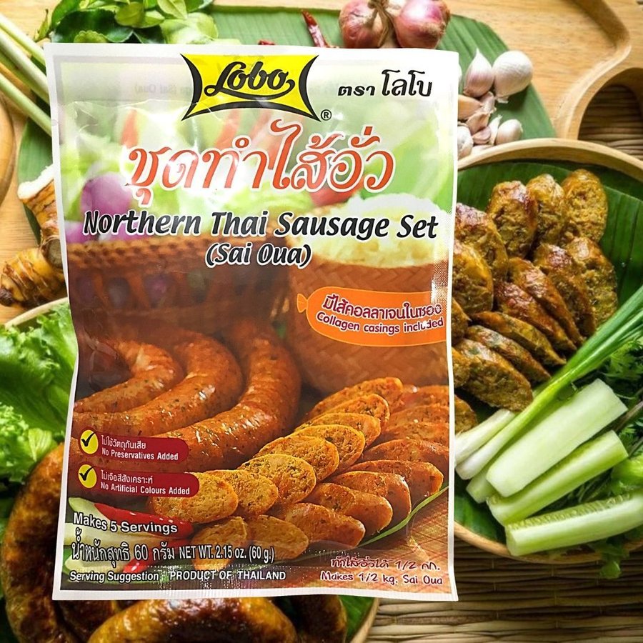 チェンマイソーセージ(サイウア)調理セット 60g／LOBO Northern Thai spicy sausage アジア 食品 タイ ソーセージ  エスニック 料理 通販 LINEポイント最大0.5%GET | LINEショッピング