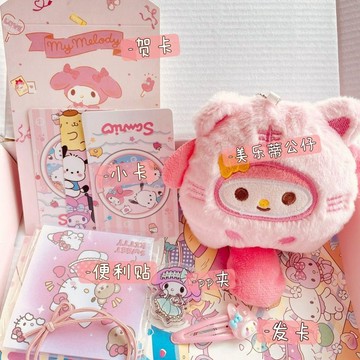 ✨臺灣出貨✨毛絨爆款公仔套裝玉桂狗帕恰狗kitty美樂蒂庫洛米豪華生日套裝