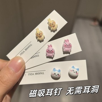 在臺出貨🍀卡通新款可愛烏薩奇耳釘磁吸耳夾無耳洞小衆個性學生免打孔耳夾