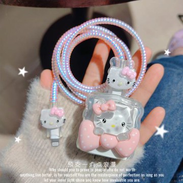 適用于蘋果16數據線保護套15快充充電線器20w保護繩纏繞線防折斷