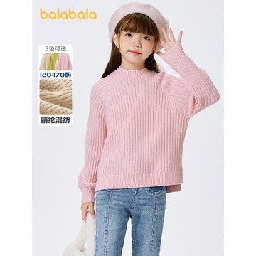 巴拉巴拉女童毛衣中大童半高領針織衫兒童打底衫洋氣冬裝新款童裝