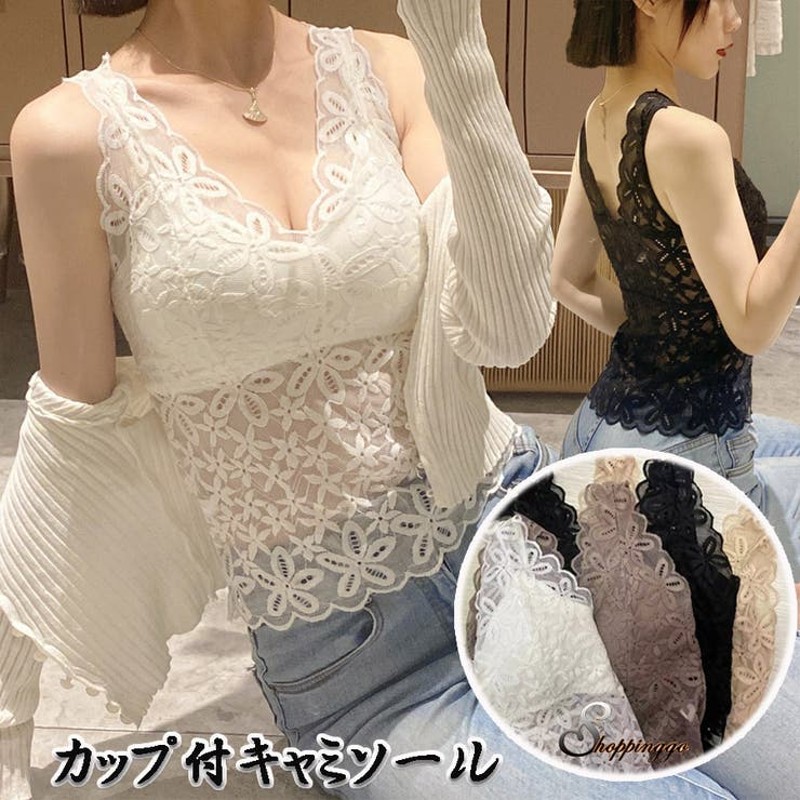 夏服 総レースキャミソール カップ付 | LINEショッピング