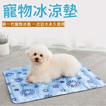 【蝦皮最低價】寵物涼墊 涼感墊 寵物涼感墊 寵物冰墊 狗狗涼墊 貓涼墊 狗涼墊 貓咪冰墊 散熱墊 寵物散熱墊 寵物凝膠墊