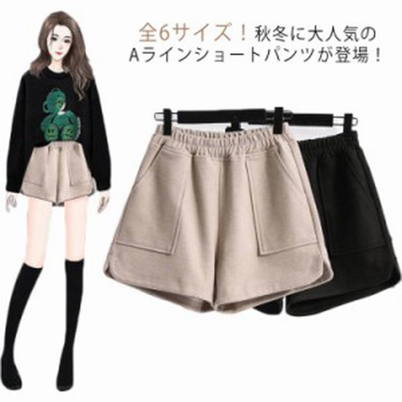 秋冬 ボトムス 全6サイズ ショートパンツ おしゃれ ワイドパンツ 3分丈 短パン 可愛い 美脚 Aライン 美脚 ウエストゴム シンプル 短パ 通販 Lineポイント最大7 0 Get Lineショッピング