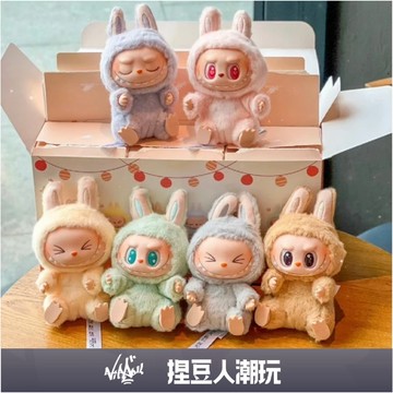 【台灣現貨＆預購】官方正品 Popmart 泡泡瑪特 LABUBU 拉布布 搪膠吊飾 坐坐派對 心動馬卡龍二代 盲盒掛件