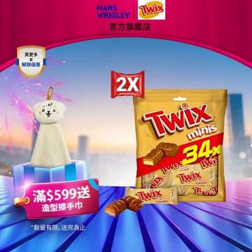 【Twix特趣】迷你焦糖夾心巧克力 樂享包 340g(9.2g*34) 2入組