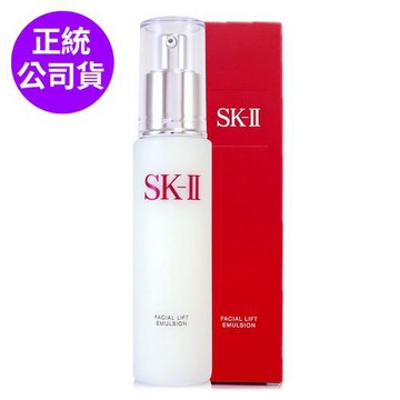 SK-II 晶緻活膚乳液100g - 全新紅盒包裝 (正統公司貨)