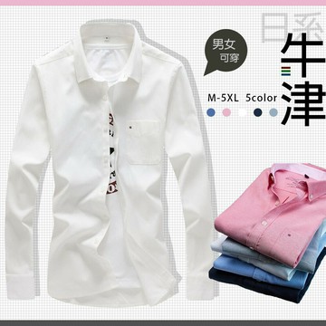 ※現貨【天藍5XL/灰2XL】經典牛津棉口袋長袖襯衫【C32079】男女加厚牛津襯衫工作商務