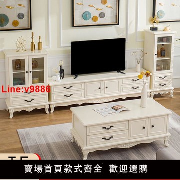 【台灣公司 超低價】實木茶幾電視柜組合臥室簡約美式小戶型歐式茶幾客廳雕花電視機柜