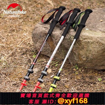{可打統編 保固一年}NH初雪碳素鋁合金伸縮外鎖多功能登山杖超輕戶外碳纖維手杖拐杖