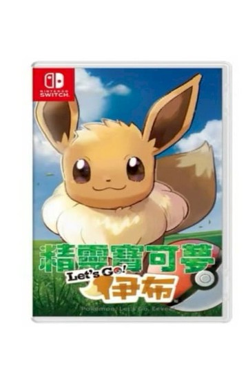 NS2｜NS 遊戲 Nintendo 任天堂 NS 精靈寶可夢 Let's Go ! 伊布 中英日文版