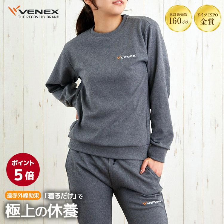 リカバリーウェア ベネクス VENEX レディース リカバリージャージ