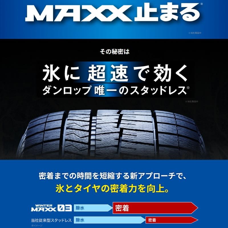 245/40R18 スタッドレスタイヤホイールセット WRX etc (DUNLOP WINTERMAXX03 u0026 GALERNA REFINO 5穴  114.3) | LINEショッピング