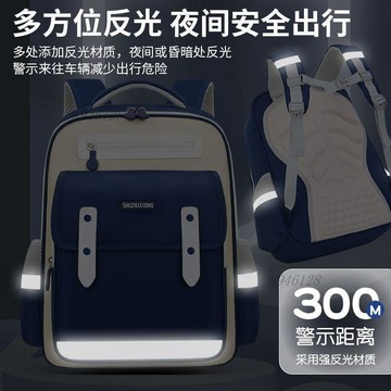 【開學必備好物】書包雲朵小學生年級女童大容量輕便減負護脊兒童雙肩揹包