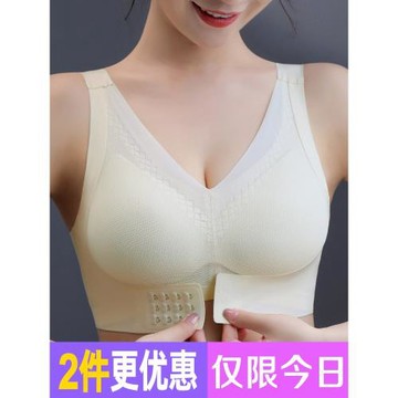 無痕內衣女夏季薄款無鋼圈聚攏收副乳防下垂前扣美背運動背心文胸