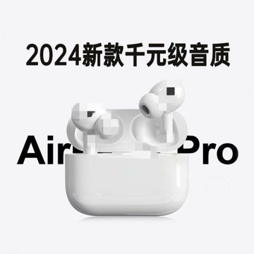 2025新款無線藍牙耳機華強北五代Pro2降噪杰理中科跨境外貿熱賣