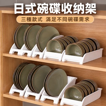 新款碗碟收納架 多功能瀝水碗架 廚房置物架 餐具架 盤子架 碗架 盤架 碗盤收納架 瀝水架 餐盤收納