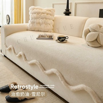 輕奢高級感 異形沙發墊 雪尼爾 四季通用沙發墊套 固定防滑 防貓抓沙發坐墊蓋布 靠背巾