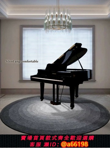 【台灣公司 可開發票】三角鋼琴地毯時尚漸變灰色羊絨地毯加厚隔音減震隔熱家用琴行墊子