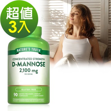 綠萃淨 特級D-甘露糖膠囊(90粒x3瓶)組