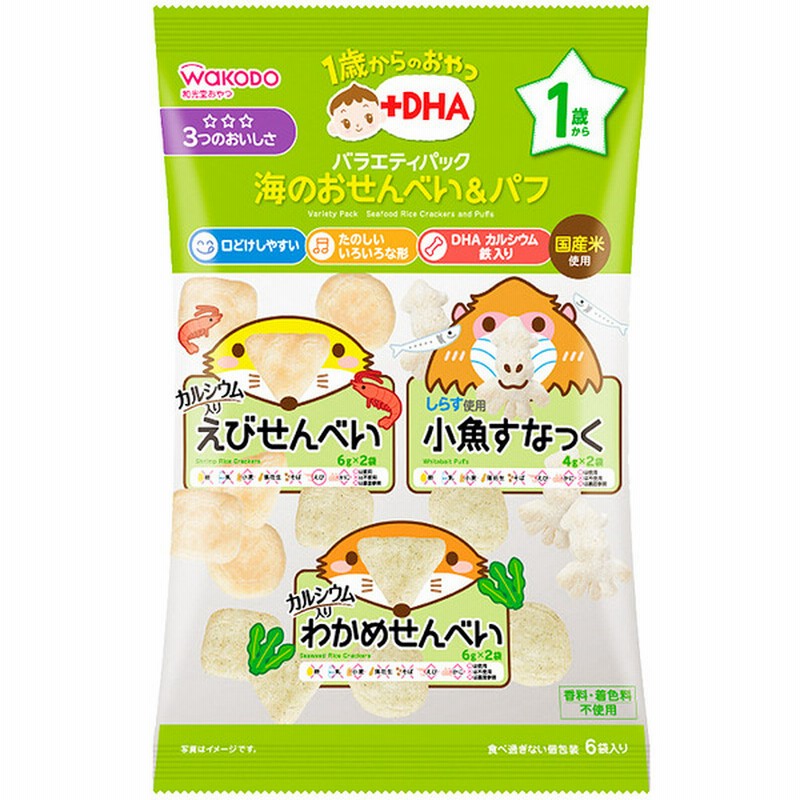 1歳からのおやつ Dha 海のおせんべい パフ 食品 お菓子 おやつ 12ヵ月 のお菓子 赤ちゃん本舗 アカチャンホンポ 通販 Lineポイント最大1 0 Get Lineショッピング