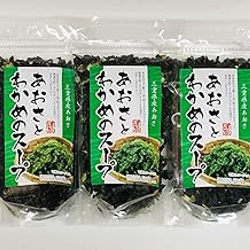 ３袋セットです。お湯を注ぐだけ三重県産あおさ使用 あおさとわかめのスープ70ｇ×３