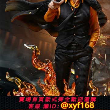 {保固一年 可打統編}熱血  西裝暴徒 山治 手辦現貨