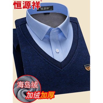 恒源祥假兩件保暖襯衫男冬季加絨加厚毛衣針織衫商務襯衣中年上衣
