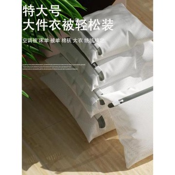 洗衣袋洗衣機專用加厚毛衣內衣網兜衣服護洗袋大號網袋機洗防變形