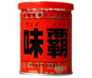 廣記商行 味覇(ウェイパァー) 250g×12袋入｜ 送料無料