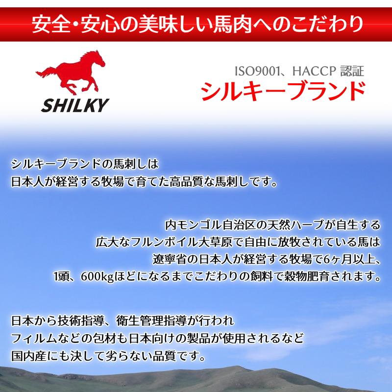 馬肉 レバー 馬刺し 500g 生食用 レバ刺し ・馬刺レバー500g・