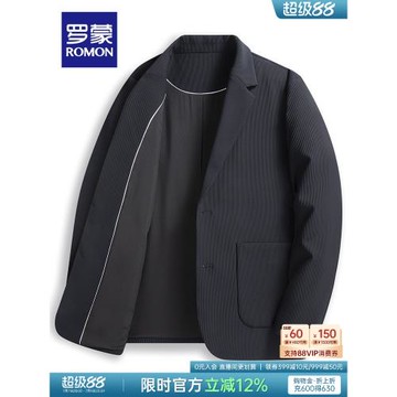 羅蒙男士商務休閑單西外套2026秋季新款高彈提花職業工裝西裝上衣