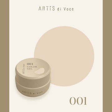ARTiS di Voce 彩色凝膠2g 001