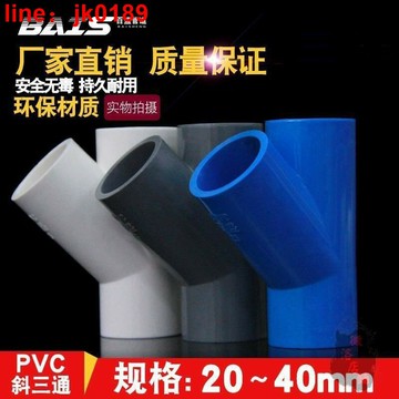 【新店熱銷】25 32 40白藍灰色【滿399出貨