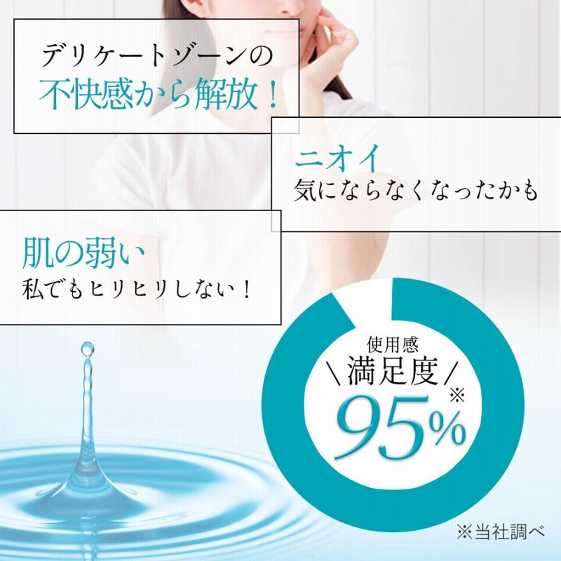 デリケートゾーン ソープ ジェル 石鹸 敏感肌用 Vio 保湿 0ml Natureco デリケートゾーン臭い ケア フェミニン ウォッシュ 黒ずみ 臭い 消臭効果 旅行用 通販 Lineポイント最大0 5 Get Lineショッピング