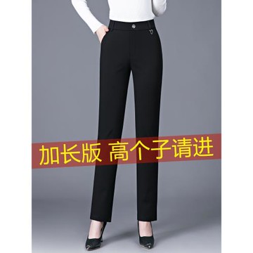 高個子加長版媽媽褲子女士春秋新款彈力寬松直筒褲中年休閑西裝褲