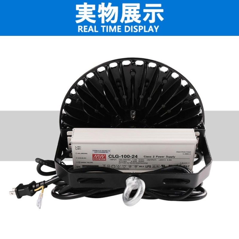 防水投光器 照明ライト100Ｗ 1600lm UFO投光器100W 作業灯 led高天井灯