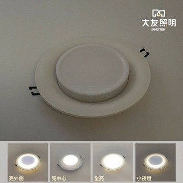 小夜燈 大友照明 LED 日蝕崁燈 15W 15cm 四段壁切調光 間接光 全亮 15瓦 15公分 白光 黃光 (A Light)