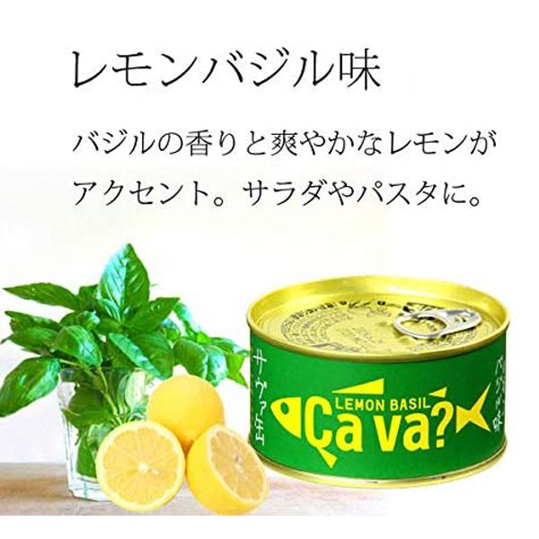 鯖缶 岩手県産 サヴァ缶 国産サバのオリーブオイル漬け 選べる 6缶セットギフト箱入 送料無料