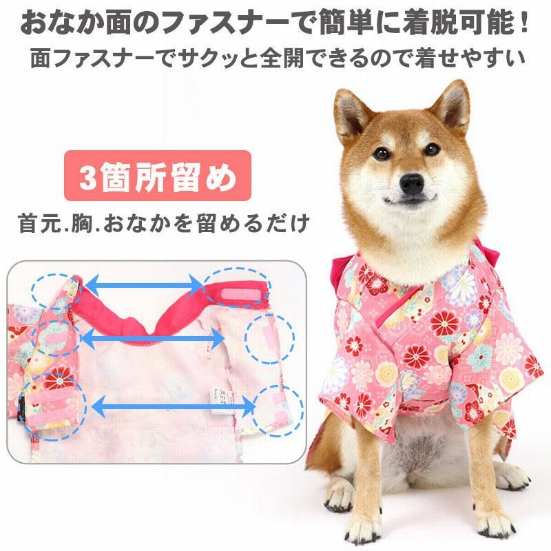 犬 服 着物 セール 〔 中型犬 大型犬 〕 着せやすい おしゃれ ブランド